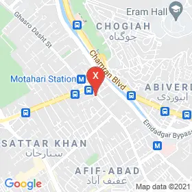 این نقشه، نشانی دکتر احمدعلی امیرغفران متخصص جراحی عمومی؛ جراحی قلب و عروق در شهر شیراز است. در اینجا آماده پذیرایی، ویزیت، معاینه و ارایه خدمات به شما بیماران گرامی هستند.