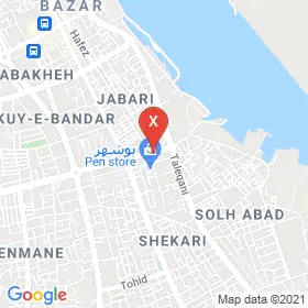 این نقشه، لوکیشن دکتر ساسان اسدپور متخصص کودکان و نوزادان در شهر بوشهر است. در اینجا آماده پذیرایی، ویزیت، معاینه و ارایه خدمات به شما بیماران گرامی هستند.