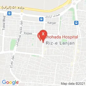 این نقشه، لوکیشن دکتر سمیرا عشاقی (طب فیزیکی و توانبخشی) متخصص طب فیزیکی و توانبخشی در شهر زرین‌شهر است. در اینجا آماده پذیرایی، ویزیت، معاینه و ارایه خدمات به شما بیماران گرامی هستند.